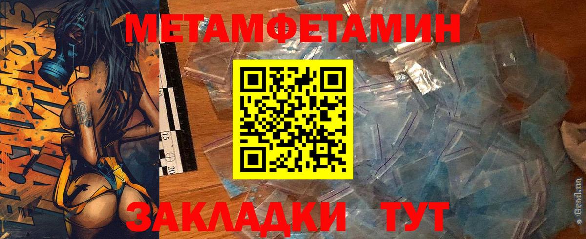 Великие Луки  Амфетамин VHQ  Вход с VPN 