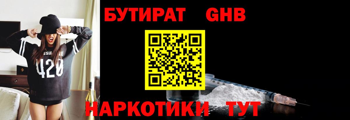 Великие Луки  ГЕРОИН  Конопля  НБОМе  Вход с VPN  КОКАИН  МЕФ кристаллы  Гашиш 