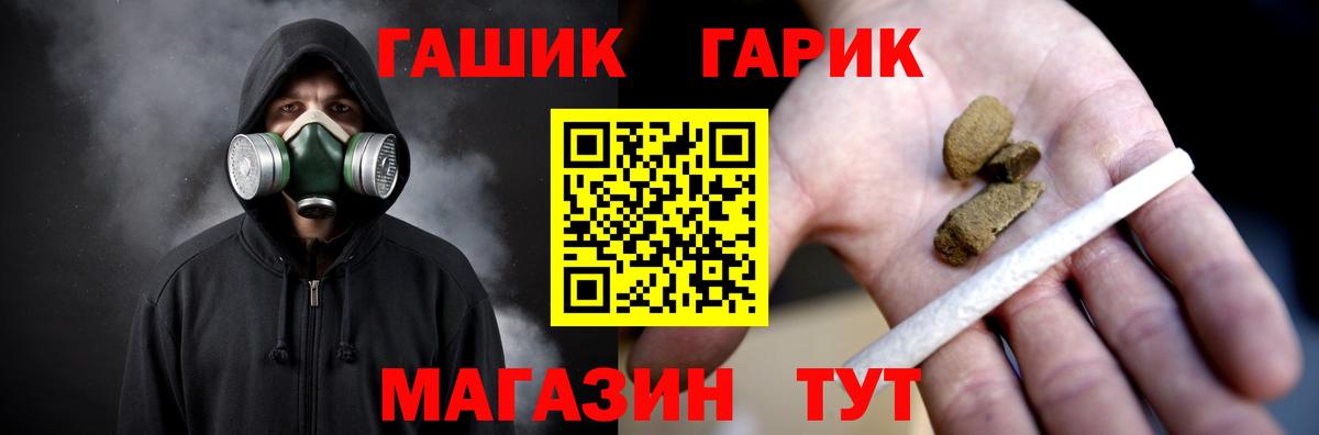 Гашиш убойный Великие Луки