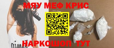 прущая мука Аргун