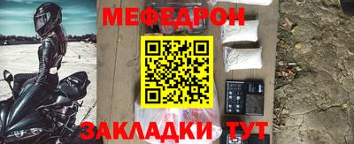 мет Апрелевка