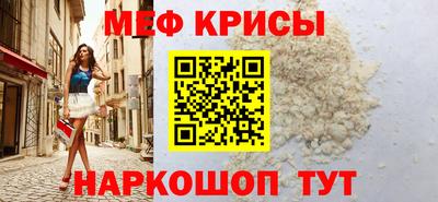прущая мука Аргун