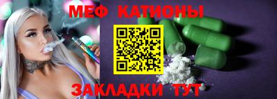 прущая мука Аргун