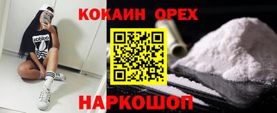 мяу мяу кристалл Апшеронск