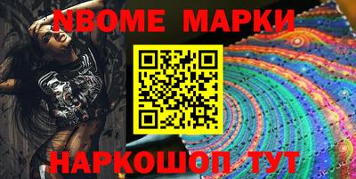 мяу мяу кристалл Апшеронск