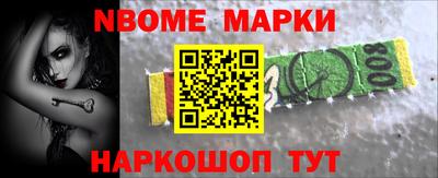 мяу мяу кристалл Апшеронск
