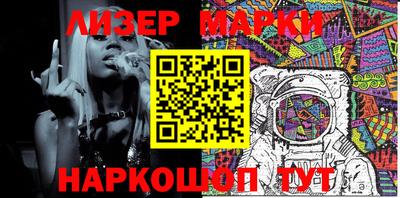 мяу мяу кристалл Апшеронск