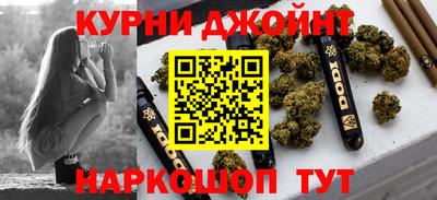 мяу мяу кристалл Апшеронск
