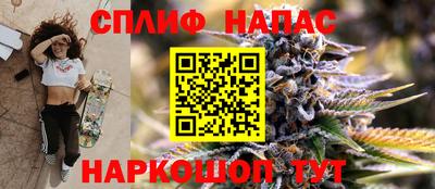 мяу мяу кристалл Апшеронск