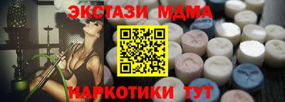 мяу мяу кристалл Апшеронск