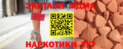 мяу мяу кристалл Апшеронск