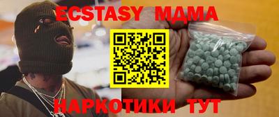 прущая мука Аргун
