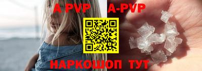 прущая мука Аргун