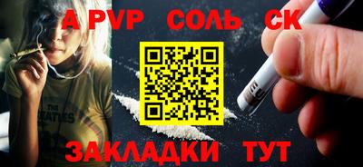 мет Апрелевка