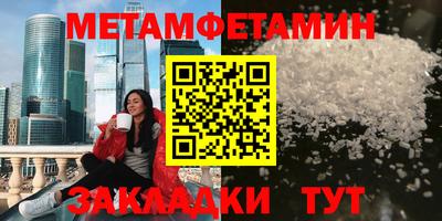 мет Апрелевка