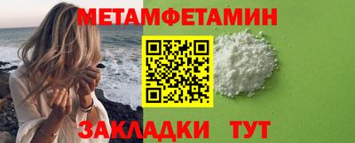 мет Апрелевка