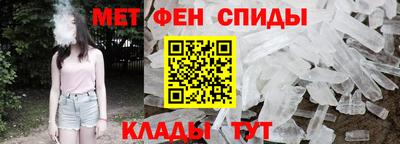 мяу мяу кристалл Апшеронск