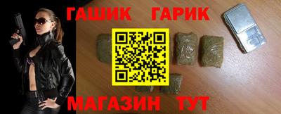 мяу мяу кристалл Апшеронск