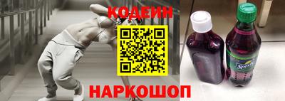 мяу мяу кристалл Апшеронск