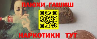 мяу мяу кристалл Апшеронск