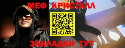 прущая мука Аргун
