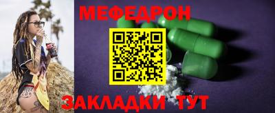 прущая мука Аргун