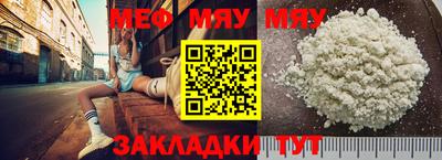 мет Апрелевка