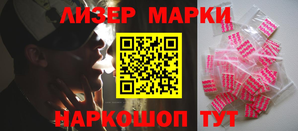 Великие Луки  Лсд 25 экстази кислота  ЛСД экстази ecstasy  Вход с VPN 