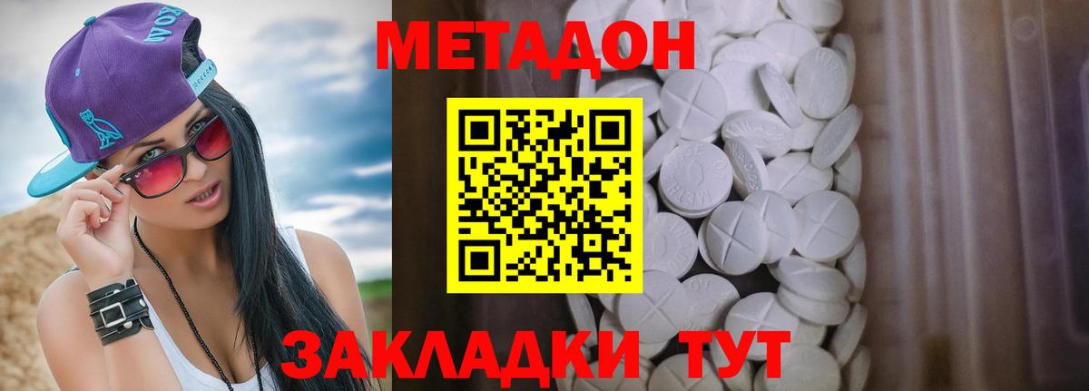 блэк спрут зеркало  Метадон VHQ  Метадон VHQ  Вход с VPN  Великие Луки 