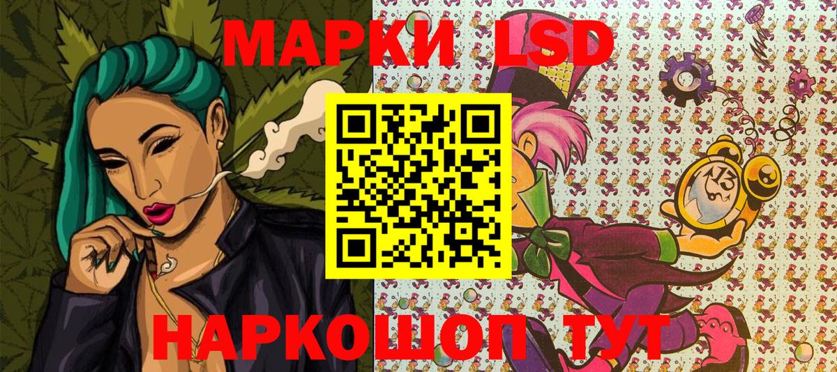 Великие Луки  Наркотические марки 1,5мг  Наркотические марки 1,5мг  Марки 25I-NBOMe  Вход с VPN 