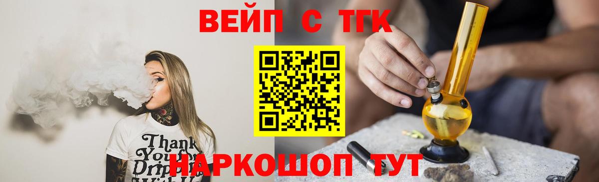 Дистиллят ТГК THC oil Великие Луки