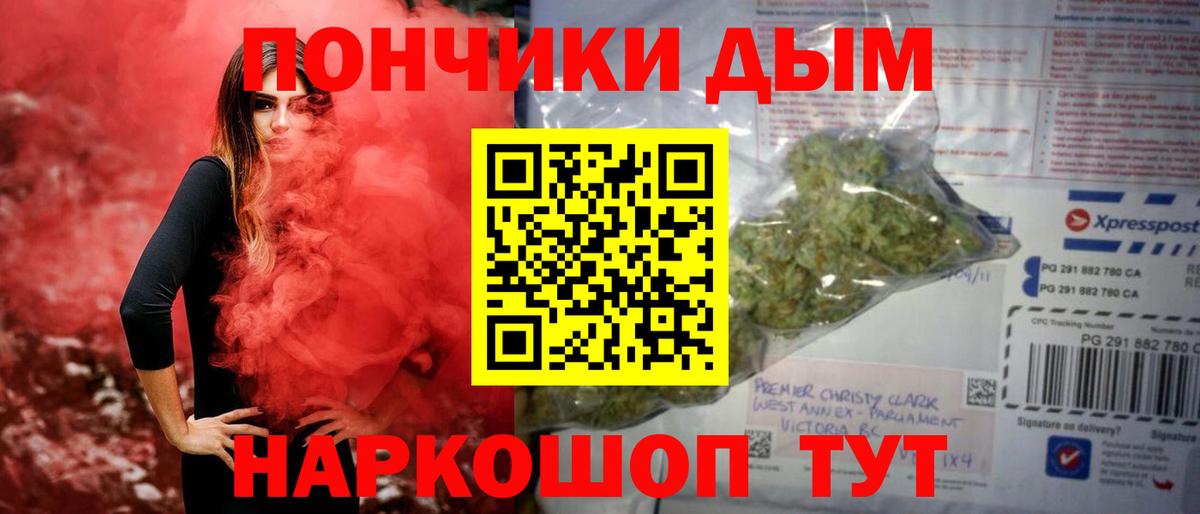 Великие Луки  Бошки Шишки White Widow  Вход с VPN  Конопля гибрид  Марихуана сатива 